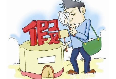 　　打假維權服務